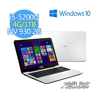 【贈送office365】ASUS X555LF 15.6吋 i5-5200U GT930M 2G獨顯 WIN10效能繪圖筆電(白)