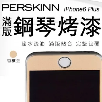 《PerSkinn》2.5D彩色滿版玻璃保護貼- iPhone 6 Plus / 香檳金（鋼琴烤漆， 9H鋼化 ）