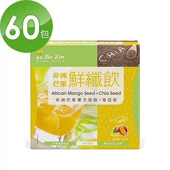 【BeeZin康萃】艾莉絲代言 非洲芒果鮮纖飲X60包(18公克/包;15包/盒)