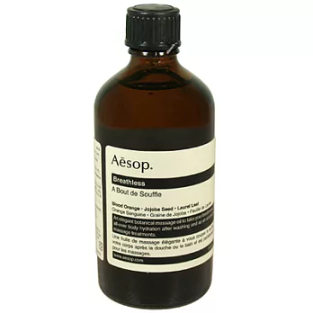 Aesop 屏息以待(100ml)