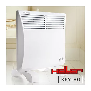 德國嘉儀HELLER-對流式電暖器 居浴雙用式 KEB-80