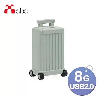 Xebe集比 灰色行李箱造型隨身碟8GB, USB 2.0