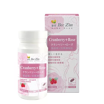 【BeeZin康萃】艾莉絲代言高單位蔓越莓+玫瑰口含錠60錠x1盒(800毫克/錠；60錠/盒)