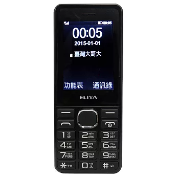 ELIYA W250 3G直立式孝親機-簡配(公司貨)黑