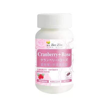 【BeeZin康萃】艾莉絲代言高單位蔓越莓+玫瑰口含錠x1瓶(800毫克/錠；30錠/瓶)
