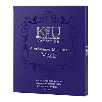 KU-賦活保濕舒敏面膜3片/盒,共1盒