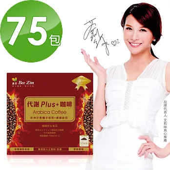 【BeeZin康萃】艾莉絲代言 美活代謝PLUS咖啡 榛果口味 x5盒(12公克/包;15包/盒)