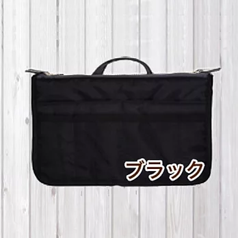 實用大容量多功能收納包中包黑