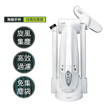 CHIMEI奇美無線手持旋風吸塵器 VC-HA1LH0