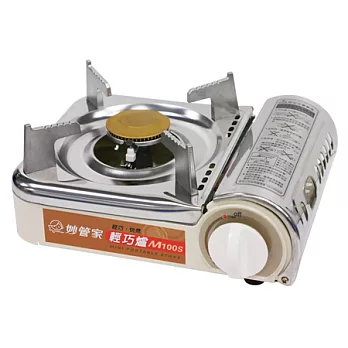 妙管家不鏽鋼輕巧瓦斯爐 M100S