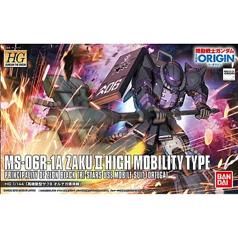 【BANDAI】鋼彈劇場版THE ORIGIN/HG 1/144 高機動型薩克改 奧爾迪加專用機 005