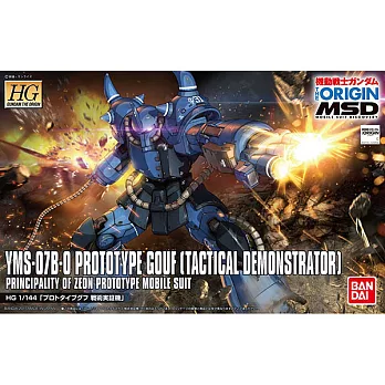 【BANDAI】鋼彈劇場版THE ORIGIN/HG 1/144 古夫原型機 004