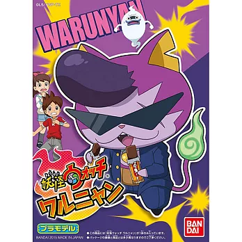 【BANDAI】組裝模型 妖怪手錶/流氓貓 14