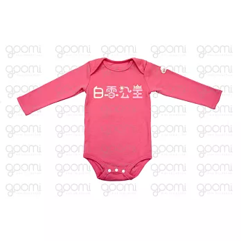 GOOMI台灣第一文創童裝【白雪公主】長袖包屁衣~6-12M桃紅