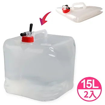 可攜式摺疊水桶15L - 2入