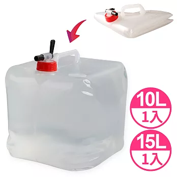 可攜式摺疊水桶10L+15L - 2入組
