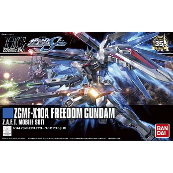 【BANDAI】鋼彈SEED/HGCE 1/144 新生Revive 自由鋼彈(35週年) 192