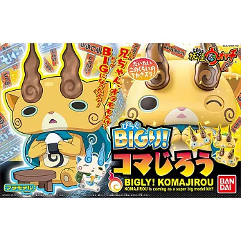 【BANDAI】組裝模型 妖怪手錶/巨大版 小石次郎