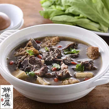 【鮮魚屋】越南東家養生食補羊肉爐*1包