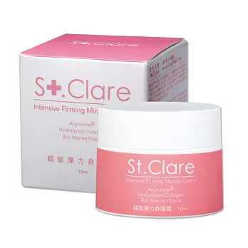 St.Clare聖克萊爾 超能彈力奇蹟霜10ml