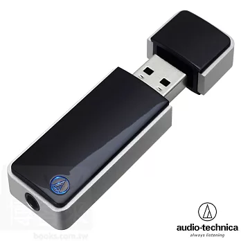 鐵三角 AT-HA30USB DAC 耳機擴大機【支援24bit/96kHz】