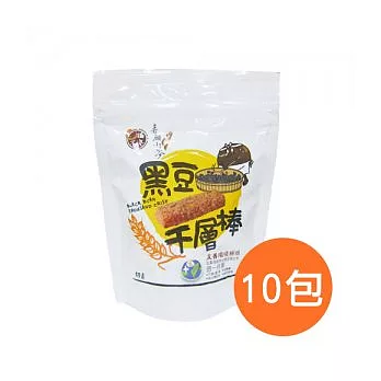 【食在安市集】喜願:黑豆千層棒(10包)