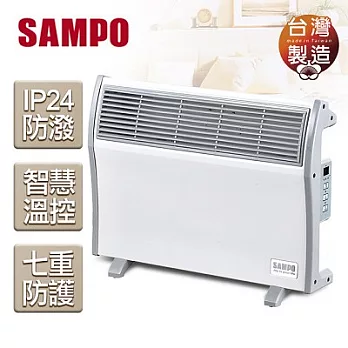 【聲寶SAMPO】浴室/臥房兩用電暖器/HX-FH10R