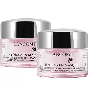 LANCOME 蘭蔻 超水妍保濕晚安凍膜(15ml)*2
