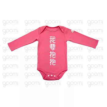 GOOMI台灣第一文創童裝【我要抱抱】長袖包屁衣~0-6M桃紅