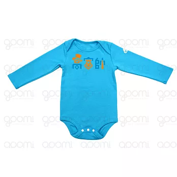 GOOMI台灣第一文創童裝【高富帥】長袖包屁衣~0-6M亮藍