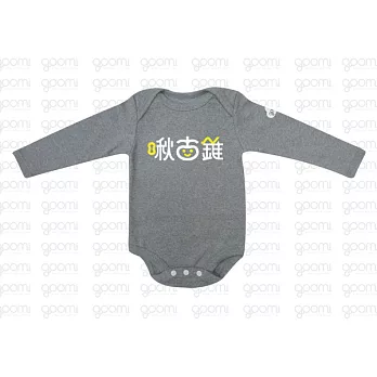 GOOMI台灣第一文創童裝【啾古錐】長袖包屁衣~0-6M麻灰