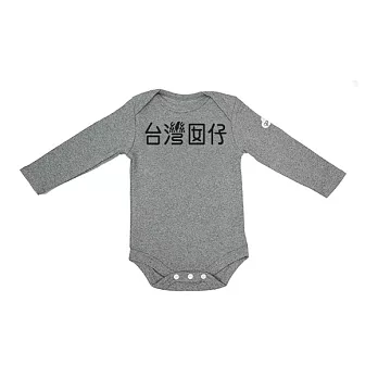 GOOMI台灣第一文創童裝【台灣囡仔】長袖包屁衣~0-6M麻灰