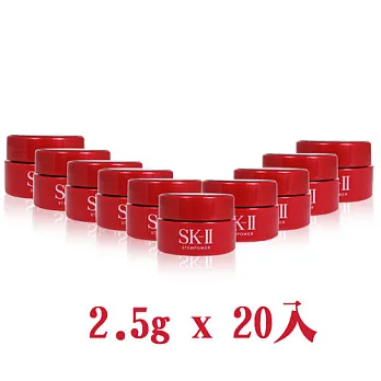 SK-II 肌源新生活膚霜2.5g(20入組)★等同正貨容量組★