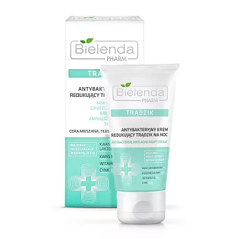 BIELENDA碧爾蘭達專護控油煥膚夜霜 杏仁酸&乳糖酸 50ml