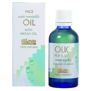 【UH】L’ERBOLARIO 蕾莉歐 - 撫平歲月調理複方精油