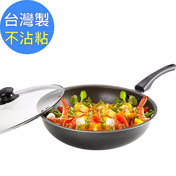 【日本imarflex伊瑪】少油煙 34CM 單把不沾小炒鍋(ICW-3402)台灣製