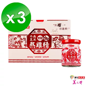 華陀扶元堂 冬蟲夏草四物熬雞精(6瓶/盒)x3
