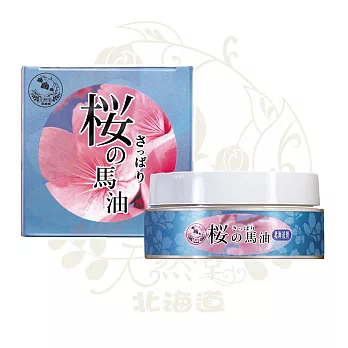【北海道天然堂】北海道櫻花馬油極潤淨白護膚霜80g