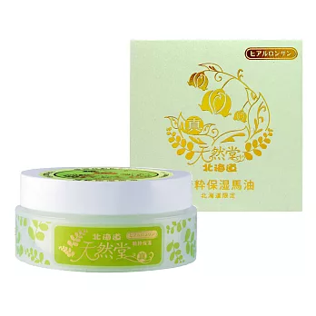 【北海道天然堂】精粹保濕馬油80g一入
