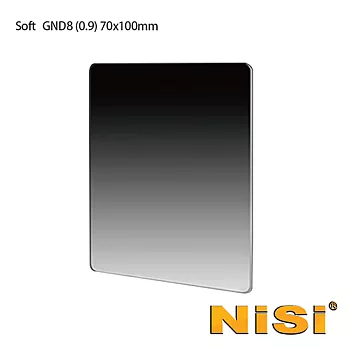 NiSi 耐司 Soft nano IR GND(8)0.9 軟式方型漸層減光鏡 70x100mm(公司貨)