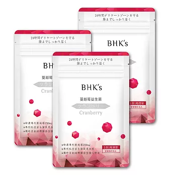 BHK’s紅萃蔓越莓益生菌鋁袋(30顆/袋)(3袋組)