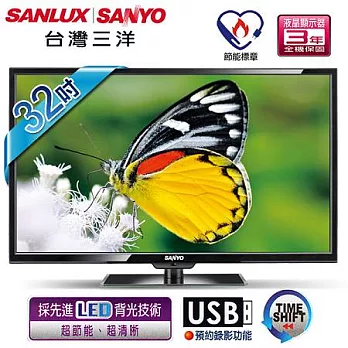 【SANYO台灣三洋】32吋LED背光液晶顯示器+視訊盒/SMT-32MV8