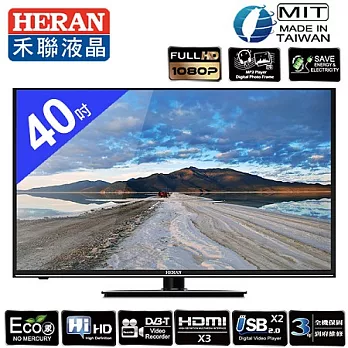 【禾聯HERAN】40吋 Full HD LED液晶顯示器(HD-40DC8+視訊盒)