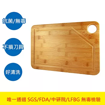 【YCZM】孟宗竹 無毒抗菌 溝槽砧板 (中)