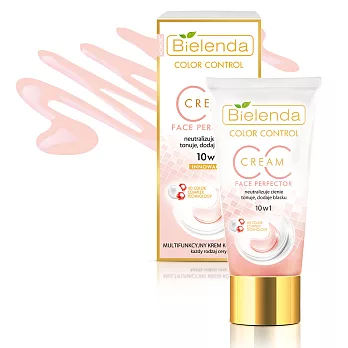 BIELENDA碧爾蘭達完美防護淨透紅潤 CC 霜粉色40ml 十效合一妝前乳