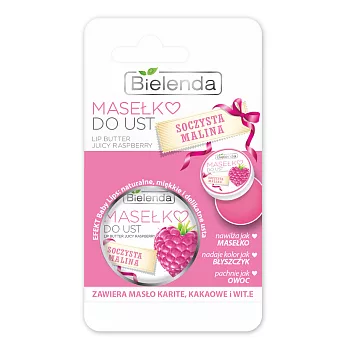 BIELENDA碧爾蘭達甜蜜果漾 粉漾莓果潤唇膏 15g盒裝