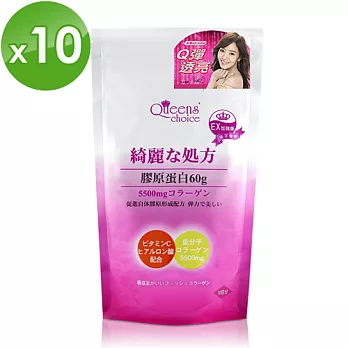 侯佩岑代言推薦 Queens choice 新一代雪蓮膠原蛋白EX加強版(60g*10包)