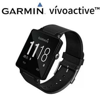 【GARMIN】Vivoactive GPS 智慧運動錶黑