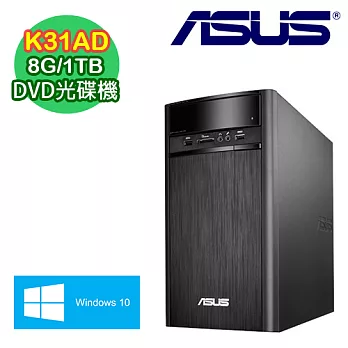 ASUS華碩 K31AD Intel I5-4460四核 2G獨顯 Win10電腦 (K31AD-0021A446GTF-1)