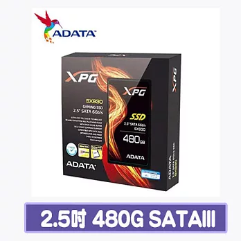 ADATA 威剛 XPG SX930 480GB 2.5吋 SSD固態硬碟